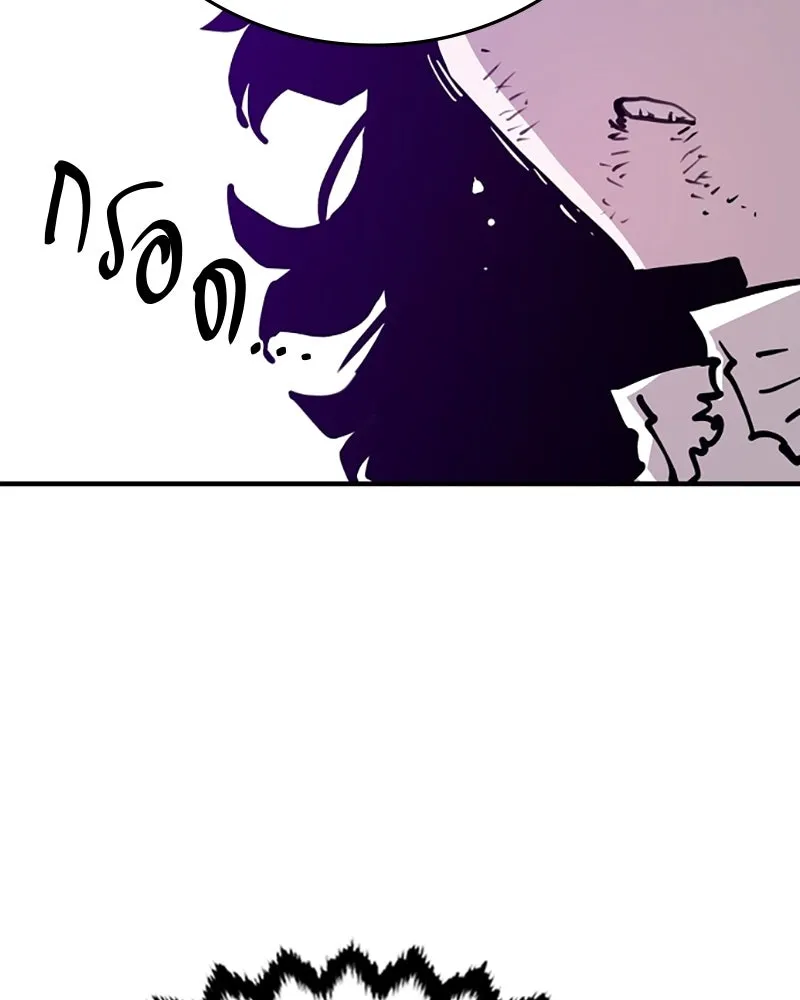 Player ตอนที่ 153 รูปที่ 143