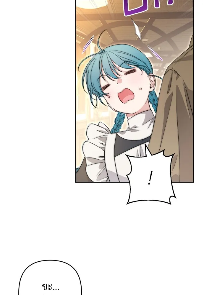 เลดี้มินต์ ตอนที่ 56 รูปที่ 67