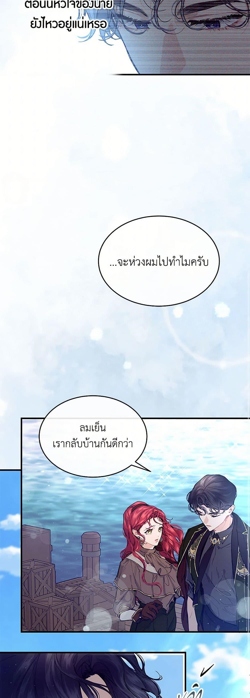 Manga-lc-com อ่านมังงะ อ่านการ์ตูน ออนไลน์ ฟรี The Elegant Sea of Savagery ตอนที่ 1 2 3 4 5 6 7 8 9 10 11 12 13 14 ฟรี ไม่มีโฆษณา Manga-lc - อ่าน มังงะ อ่าน การ์ตูน ออนไลน์ อ่านมังงะ ฟรี