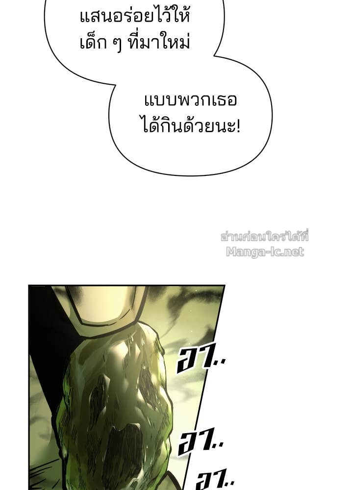 Doujin-Lc- อ่าน โดจิน มังฮวา เกาหลี ญี่ปุ่น จีน แปลไทย ผู้พิชิตเกมป้องกันฐาน ตอนที่ 1 2 3 4 5 6 7 8 9 10 11 12 13 14 ฟรี ไม่มีโฆษณา อ่าน โดจิน Manhwa เกาหลี ญี่ปุ่น จีน เรามีครบ คัดมาให้เน้นๆ โดจิน 18+ รับประกันความฟินโดย Doujin Lc