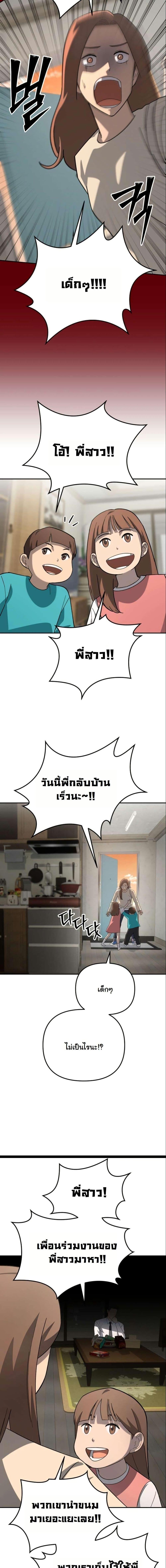 Manga-lc-com อ่านมังงะ อ่านการ์ตูน ออนไลน์ ฟรี Heavenly Demon Goes to High School ตอนที่ 1 2 3 4 5 6 7 8 9 10 11 12 13 14 ฟรี ไม่มีโฆษณา Manga-lc - อ่าน มังงะ อ่าน การ์ตูน ออนไลน์ อ่านมังงะ ฟรี