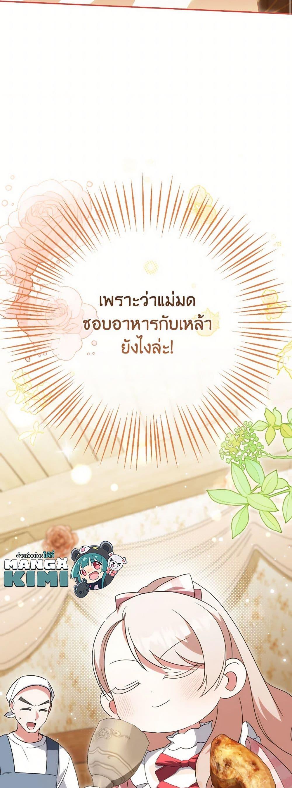 Manga-lc-com อ่านมังงะ อ่านการ์ตูน ออนไลน์ ฟรี The Wicked Little Princess ตอนที่ 1 2 3 4 5 6 7 8 9 10 11 12 13 14 ฟรี ไม่มีโฆษณา Manga-lc - อ่าน มังงะ อ่าน การ์ตูน ออนไลน์ อ่านมังงะ ฟรี