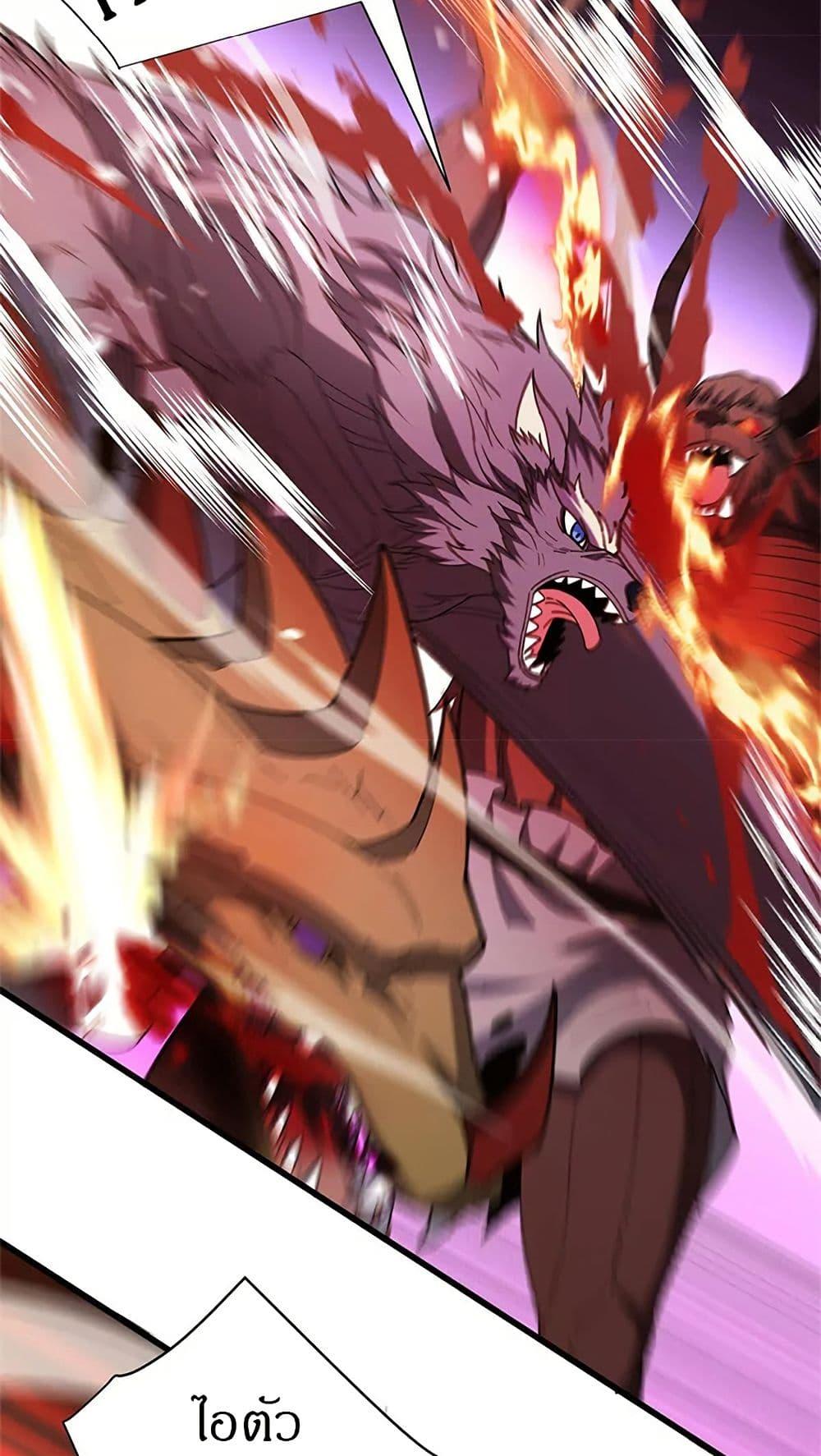 Manga-lc-com อ่านมังงะ อ่านการ์ตูน ออนไลน์ ฟรี My Dragon System ตอนที่ 1 2 3 4 5 6 7 8 9 10 11 12 13 14 ฟรี ไม่มีโฆษณา Manga-lc - อ่าน มังงะ อ่าน การ์ตูน ออนไลน์ อ่านมังงะ ฟรี