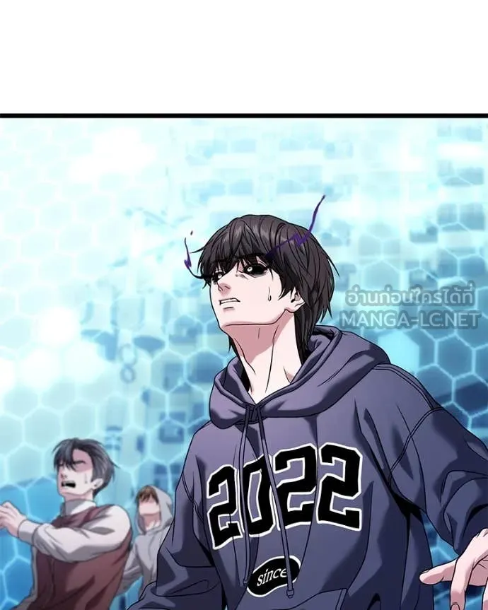 โทษที พื้นที่นี้ ตอนที่ 31 รูปที่ 3