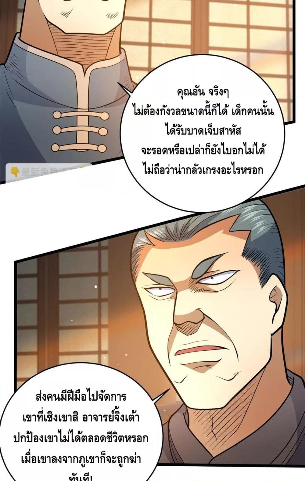Manga-lc-com อ่านมังงะ อ่านการ์ตูน ออนไลน์ ฟรี TheBestMedica ตอนที่ 1 2 3 4 5 6 7 8 9 10 11 12 13 14 ฟรี ไม่มีโฆษณา Manga-lc - อ่าน มังงะ อ่าน การ์ตูน ออนไลน์ อ่านมังงะ ฟรี