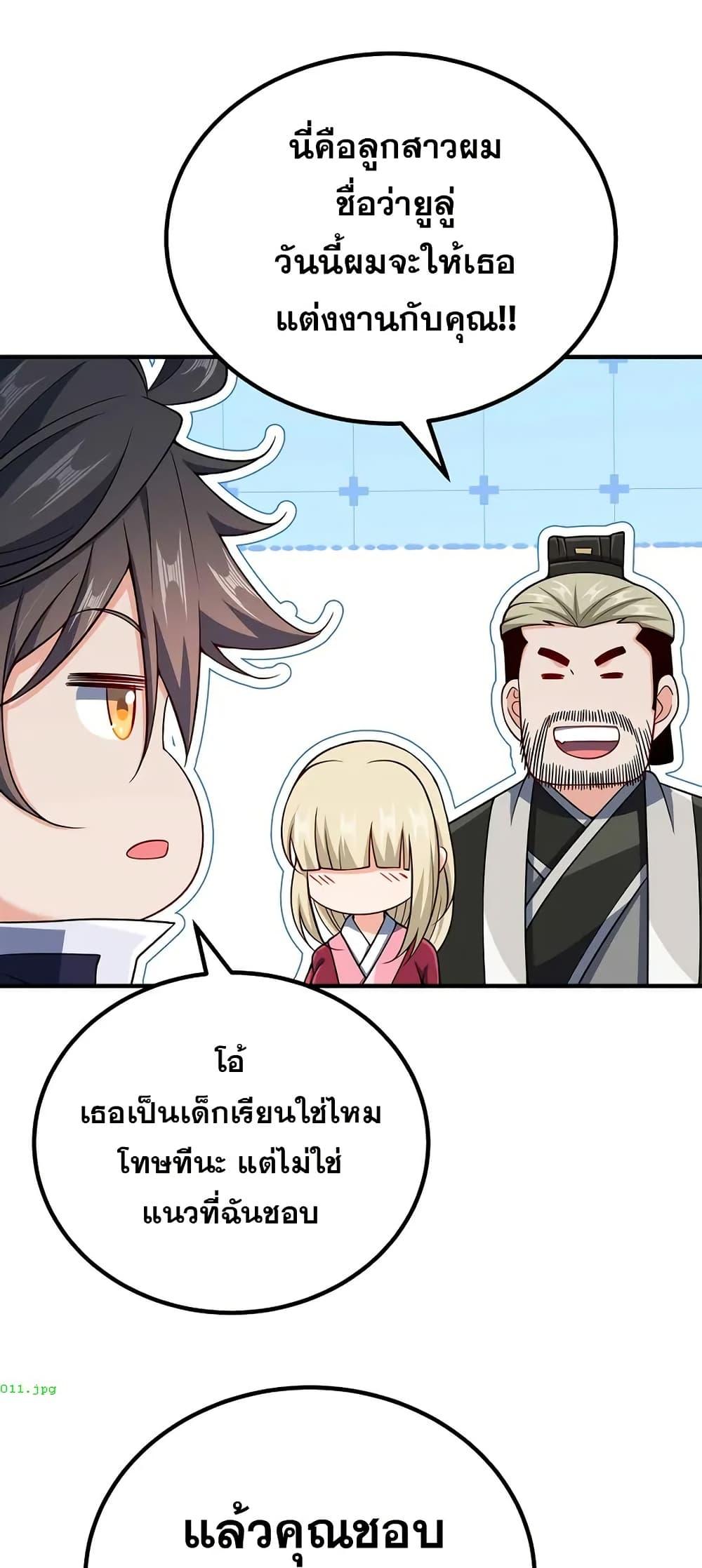 Manga-lc-com อ่านมังงะ อ่านการ์ตูน ออนไลน์ ฟรี My Wife is Actually the Future Tyrant Empress ตอนที่ 1 2 3 4 5 6 7 8 9 10 11 12 13 14 ฟรี ไม่มีโฆษณา Manga-lc - อ่าน มังงะ อ่าน การ์ตูน ออนไลน์ อ่านมังงะ ฟรี