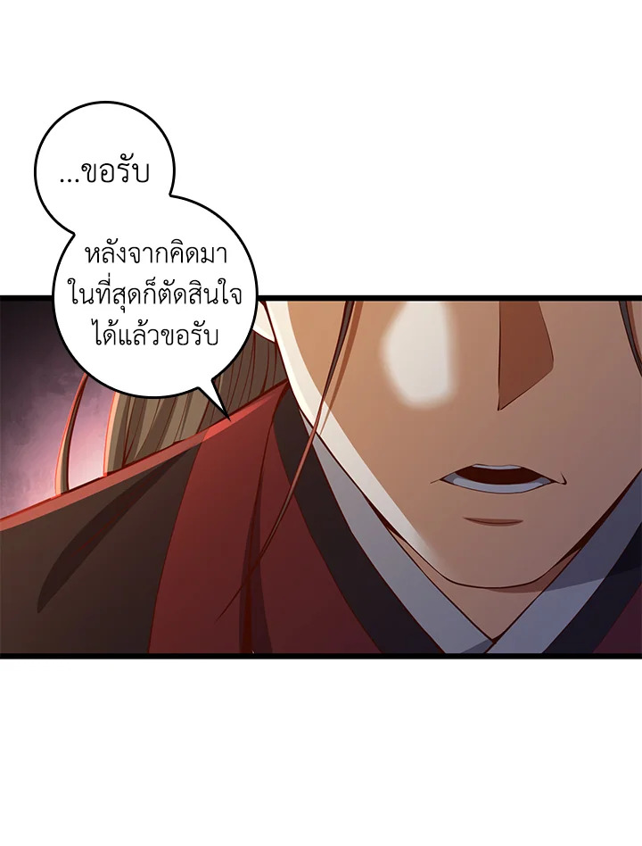 Manga-lc-com อ่านมังงะ อ่านการ์ตูน ออนไลน์ ฟรี The Lord of Coins ตอนที่ 1 2 3 4 5 6 7 8 9 10 11 12 13 14 ฟรี ไม่มีโฆษณา Manga-lc - อ่าน มังงะ อ่าน การ์ตูน ออนไลน์ อ่านมังงะ ฟรี