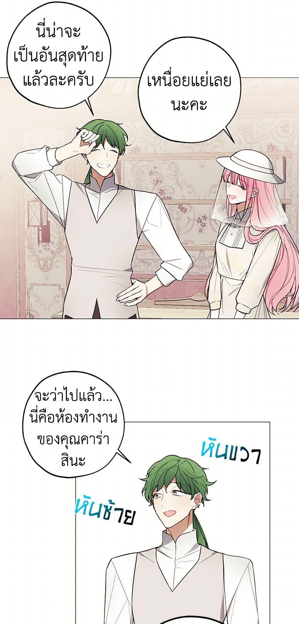 Manga-lc-com อ่านมังงะ อ่านการ์ตูน ออนไลน์ ฟรี The Princess’s Doll Shop ตอนที่ 1 2 3 4 5 6 7 8 9 10 11 12 13 14 ฟรี ไม่มีโฆษณา Manga-lc - อ่าน มังงะ อ่าน การ์ตูน ออนไลน์ อ่านมังงะ ฟรี