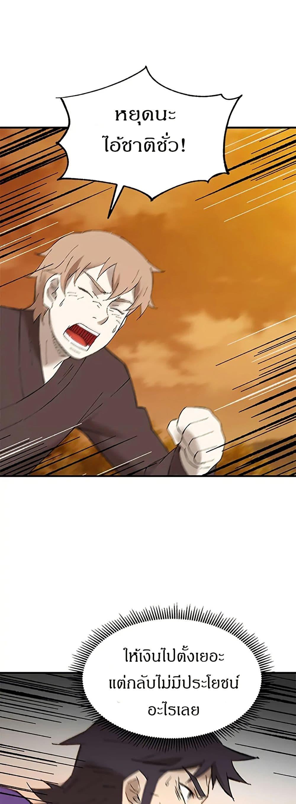 Manga-lc-com อ่านมังงะ อ่านการ์ตูน ออนไลน์ ฟรี Sunyu of the Shadowless ตอนที่ 1 2 3 4 5 6 7 8 9 10 11 12 13 14 ฟรี ไม่มีโฆษณา Manga-lc - อ่าน มังงะ อ่าน การ์ตูน ออนไลน์ อ่านมังงะ ฟรี