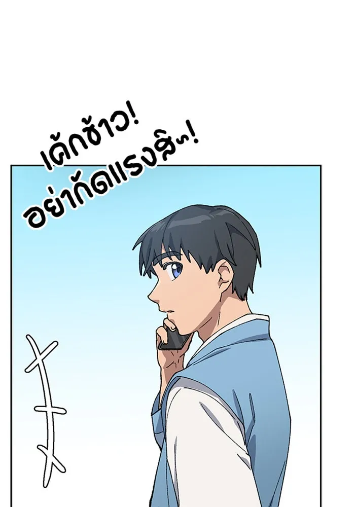 ตั้งแคมป์ฮีลใจในต่างโลก ตอนที่ 57 (จบซีซัน 1) รูปที่ 106