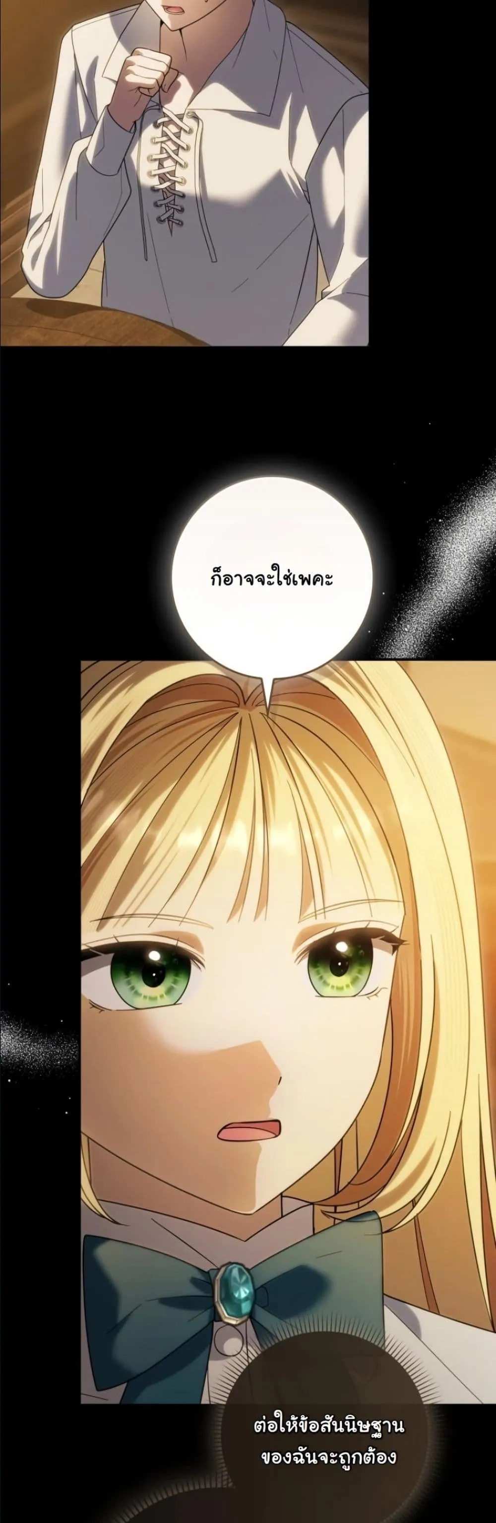 Manga-lc-com อ่านมังงะ อ่านการ์ตูน ออนไลน์ ฟรี I Bought the Villains With Money ตอนที่ 1 2 3 4 5 6 7 8 9 10 11 12 13 14 ฟรี ไม่มีโฆษณา Manga-lc - อ่าน มังงะ อ่าน การ์ตูน ออนไลน์ อ่านมังงะ ฟรี