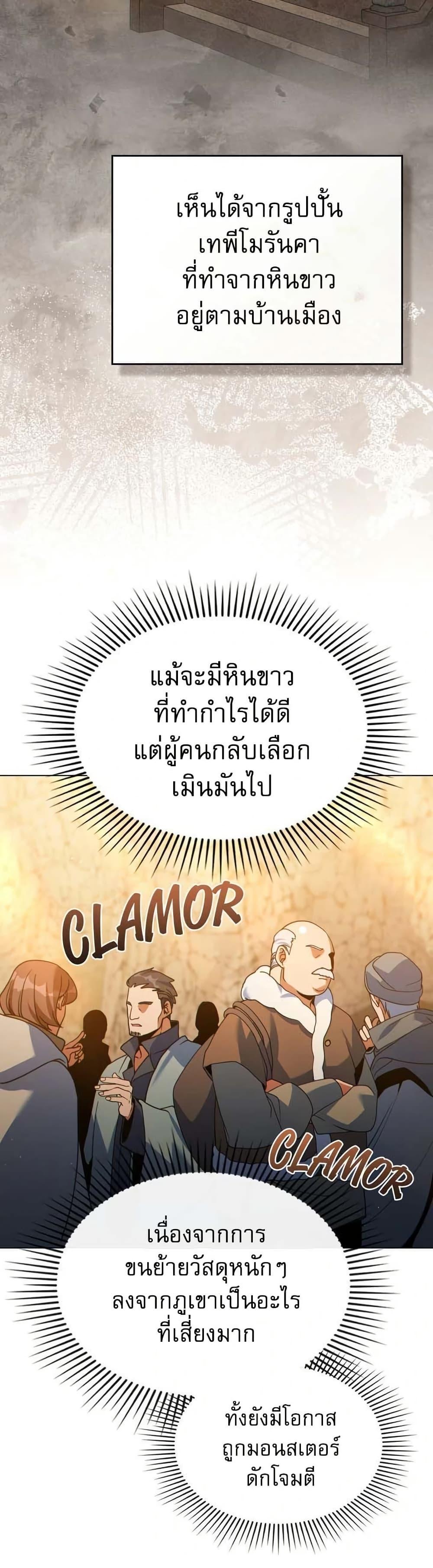 Manga-lc-com อ่านมังงะ อ่านการ์ตูน ออนไลน์ ฟรี I Can See Your Stats! ตอนที่ 1 2 3 4 5 6 7 8 9 10 11 12 13 14 ฟรี ไม่มีโฆษณา Manga-lc - อ่าน มังงะ อ่าน การ์ตูน ออนไลน์ อ่านมังงะ ฟรี