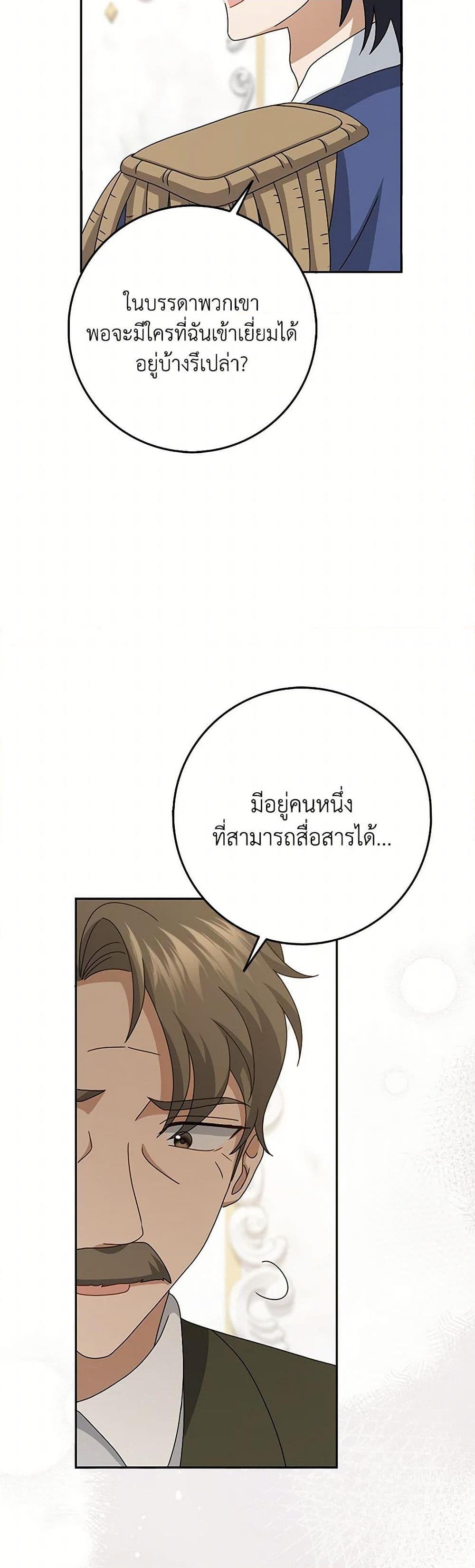 Manga-lc-com อ่านมังงะ อ่านการ์ตูน ออนไลน์ ฟรี Cinderella Disappeared ตอนที่ 1 2 3 4 5 6 7 8 9 10 11 12 13 14 ฟรี ไม่มีโฆษณา Manga-lc - อ่าน มังงะ อ่าน การ์ตูน ออนไลน์ อ่านมังงะ ฟรี