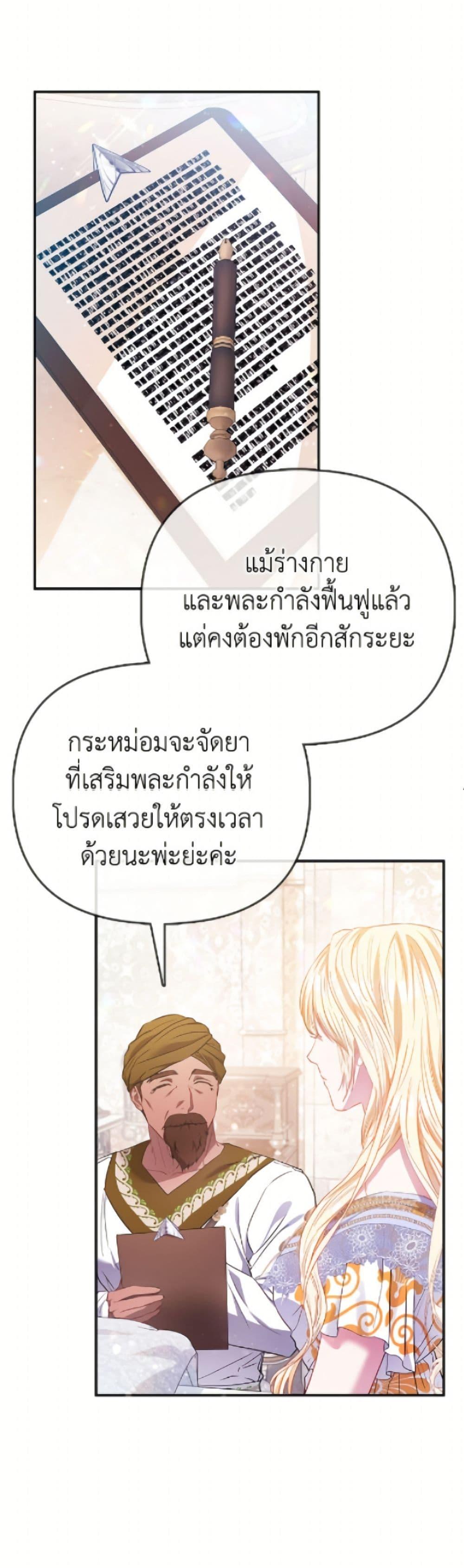 Manga-lc-com อ่านมังงะ อ่านการ์ตูน ออนไลน์ ฟรี I’m the Princess of All ตอนที่ 1 2 3 4 5 6 7 8 9 10 11 12 13 14 ฟรี ไม่มีโฆษณา Manga-lc - อ่าน มังงะ อ่าน การ์ตูน ออนไลน์ อ่านมังงะ ฟรี