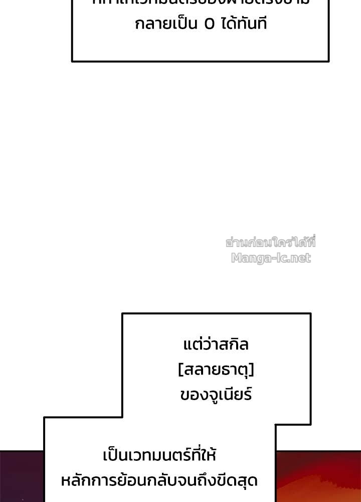 Doujin-Lc- อ่าน โดจิน มังฮวา เกาหลี ญี่ปุ่น จีน แปลไทย ผู้พิชิตเกมป้องกันฐาน ตอนที่ 1 2 3 4 5 6 7 8 9 10 11 12 13 14 ฟรี ไม่มีโฆษณา อ่าน โดจิน Manhwa เกาหลี ญี่ปุ่น จีน เรามีครบ คัดมาให้เน้นๆ โดจิน 18+ รับประกันความฟินโดย Doujin Lc