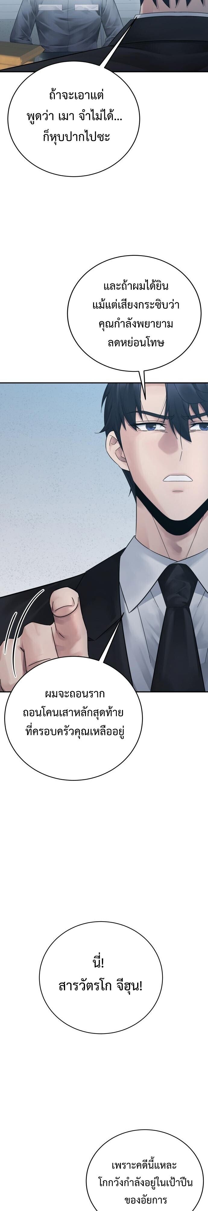 Manga-lc-com อ่านมังงะ อ่านการ์ตูน ออนไลน์ ฟรี The Reincarnated Cop Who Strikes With Wealth ตอนที่ 1 2 3 4 5 6 7 8 9 10 11 12 13 14 ฟรี ไม่มีโฆษณา Manga-lc - อ่าน มังงะ อ่าน การ์ตูน ออนไลน์ อ่านมังงะ ฟรี