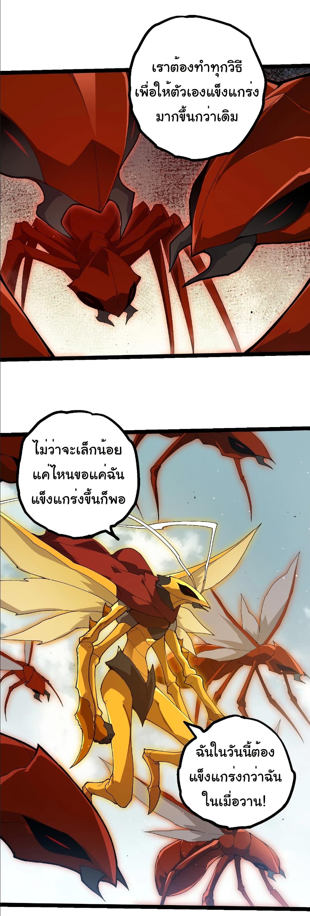 Manga-lc-com อ่านมังงะ อ่านการ์ตูน ออนไลน์ ฟรี Evolution from the Big Tree ตอนที่ 1 2 3 4 5 6 7 8 9 10 11 12 13 14 ฟรี ไม่มีโฆษณา Manga-lc - อ่าน มังงะ อ่าน การ์ตูน ออนไลน์ อ่านมังงะ ฟรี