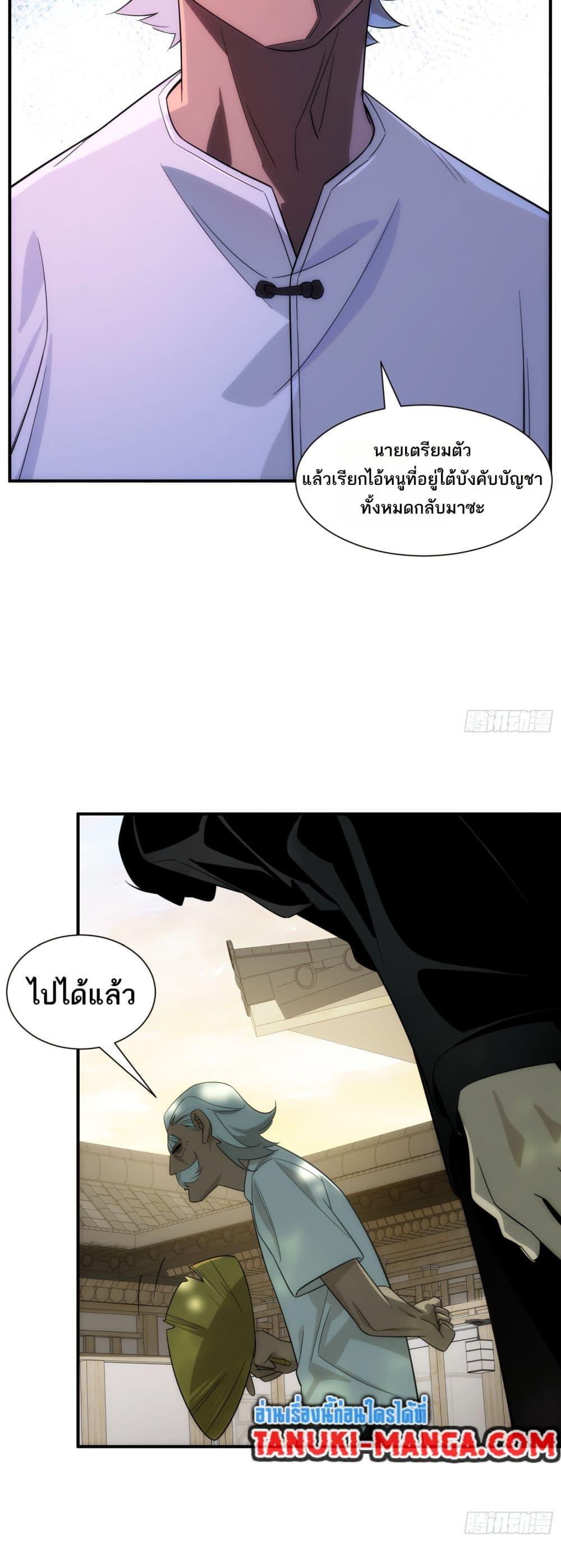 Manga-lc-com อ่านมังงะ อ่านการ์ตูน ออนไลน์ ฟรี Spirit Realm Walker ตอนที่ 1 2 3 4 5 6 7 8 9 10 11 12 13 14 ฟรี ไม่มีโฆษณา Manga-lc - อ่าน มังงะ อ่าน การ์ตูน ออนไลน์ อ่านมังงะ ฟรี