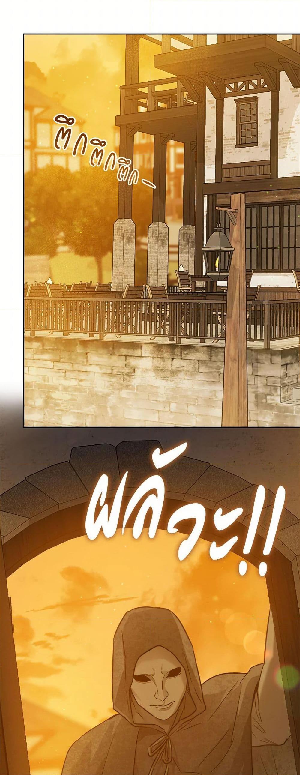 Manga-lc-com อ่านมังงะ อ่านการ์ตูน ออนไลน์ ฟรี The Heiress’s Double Life ตอนที่ 1 2 3 4 5 6 7 8 9 10 11 12 13 14 ฟรี ไม่มีโฆษณา Manga-lc - อ่าน มังงะ อ่าน การ์ตูน ออนไลน์ อ่านมังงะ ฟรี