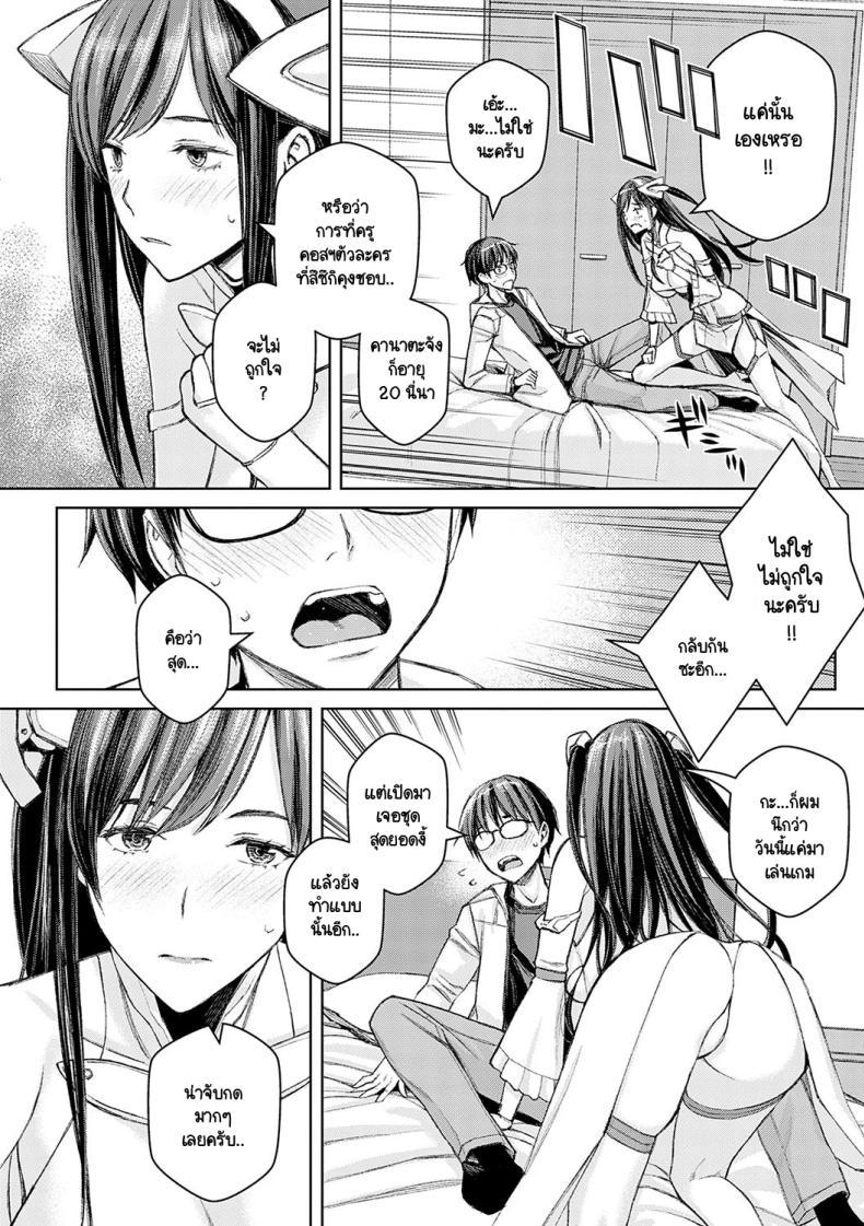 Doujin-Lc- อ่าน โดจิน มังฮวา เกาหลี ญี่ปุ่น จีน แปลไทย ไม่ได้นะครับคุณครูซาโต้ [Takano Masayuki] Ikenai yo, Satou Sensei! ตอนที่ 1 2 3 4 5 6 7 8 9 10 11 12 13 14 ฟรี ไม่มีโฆษณา อ่าน โดจิน Manhwa เกาหลี ญี่ปุ่น จีน เรามีครบ คัดมาให้เน้นๆ โดจิน 18+ รับประกันความฟินโดย  Doujin Lc