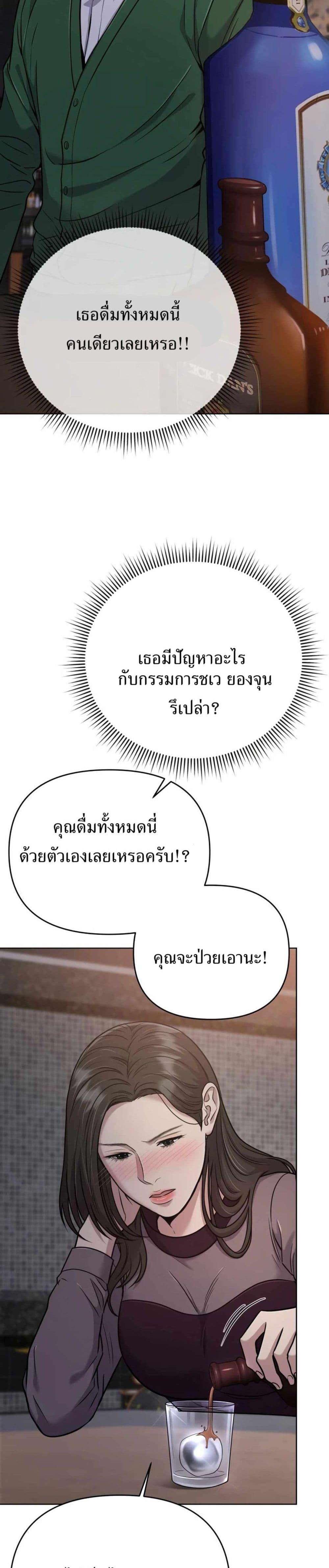 Manga-lc-com อ่านมังงะ อ่านการ์ตูน ออนไลน์ ฟรี New Employee Kim Chul-Soo ตอนที่ 1 2 3 4 5 6 7 8 9 10 11 12 13 14 ฟรี ไม่มีโฆษณา Manga-lc - อ่าน มังงะ อ่าน การ์ตูน ออนไลน์ อ่านมังงะ ฟรี