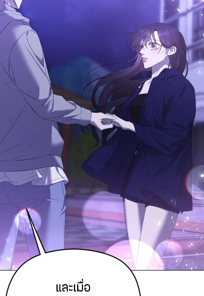 วิธีหนีตายจากนิยายโรคจิต ตอนที่ 34 รูปที่ 89