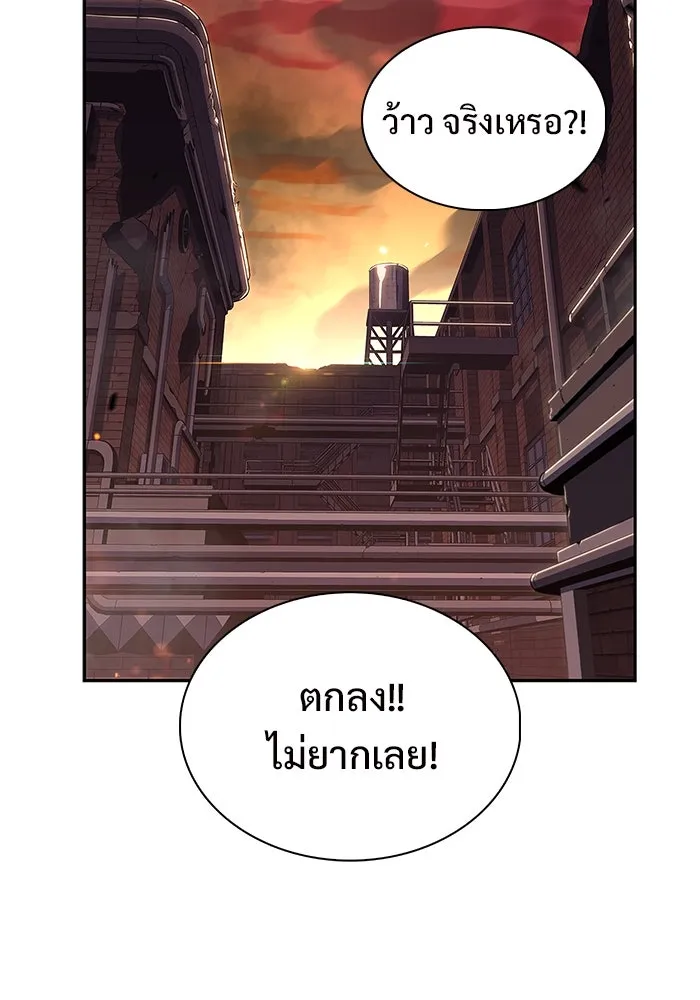 ผู้เล่นหน้าใหม่เลเวลแมกซ์ ตอนที่ 119 เต็มไปด้วยโทรศัพท์ (2) รูปที่ 25