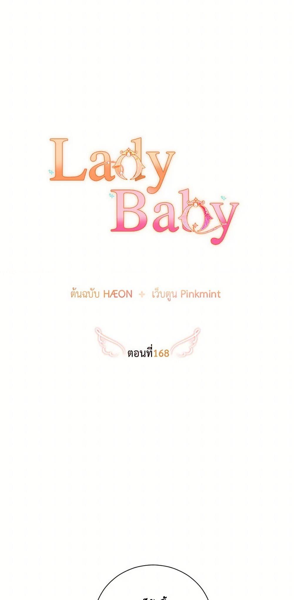 Manga-lc-com อ่านมังงะ อ่านการ์ตูน ออนไลน์ ฟรี Lady Baby ตอนที่ 1 2 3 4 5 6 7 8 9 10 11 12 13 14 ฟรี ไม่มีโฆษณา Manga-lc - อ่าน มังงะ อ่าน การ์ตูน ออนไลน์ อ่านมังงะ ฟรี