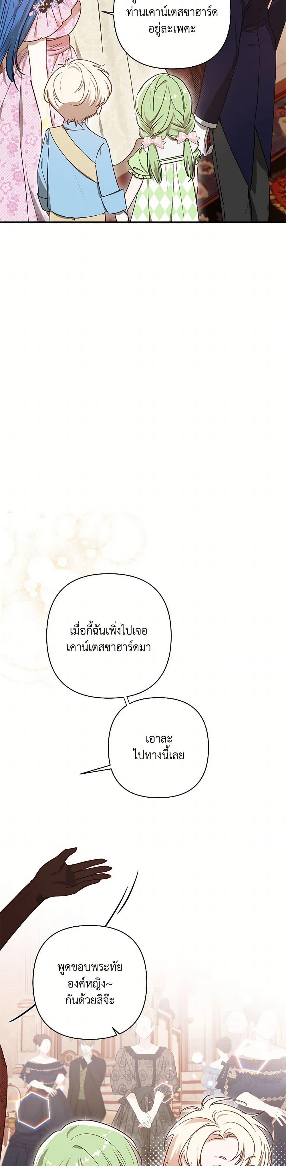 Manga-lc-com อ่านมังงะ อ่านการ์ตูน ออนไลน์ ฟรี I Failed to Divorce My Husband ตอนที่ 1 2 3 4 5 6 7 8 9 10 11 12 13 14 ฟรี ไม่มีโฆษณา Manga-lc - อ่าน มังงะ อ่าน การ์ตูน ออนไลน์ อ่านมังงะ ฟรี