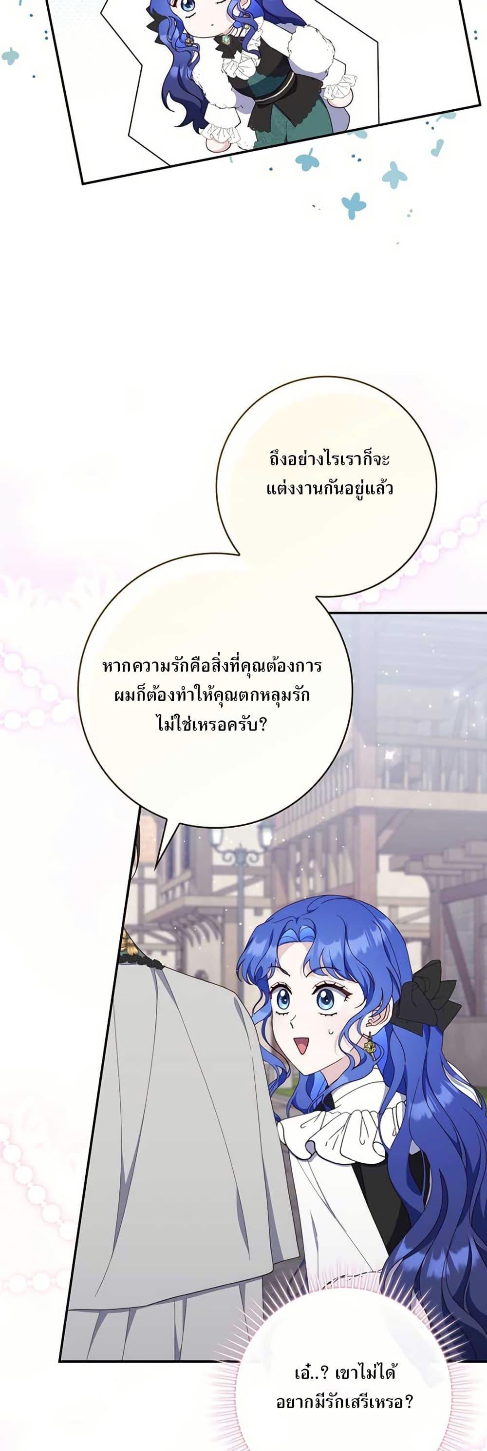 Manga-lc-com อ่านมังงะ อ่านการ์ตูน ออนไลน์ ฟรี My First Time as a Mother ตอนที่ 1 2 3 4 5 6 7 8 9 10 11 12 13 14 ฟรี ไม่มีโฆษณา Manga-lc - อ่าน มังงะ อ่าน การ์ตูน ออนไลน์ อ่านมังงะ ฟรี