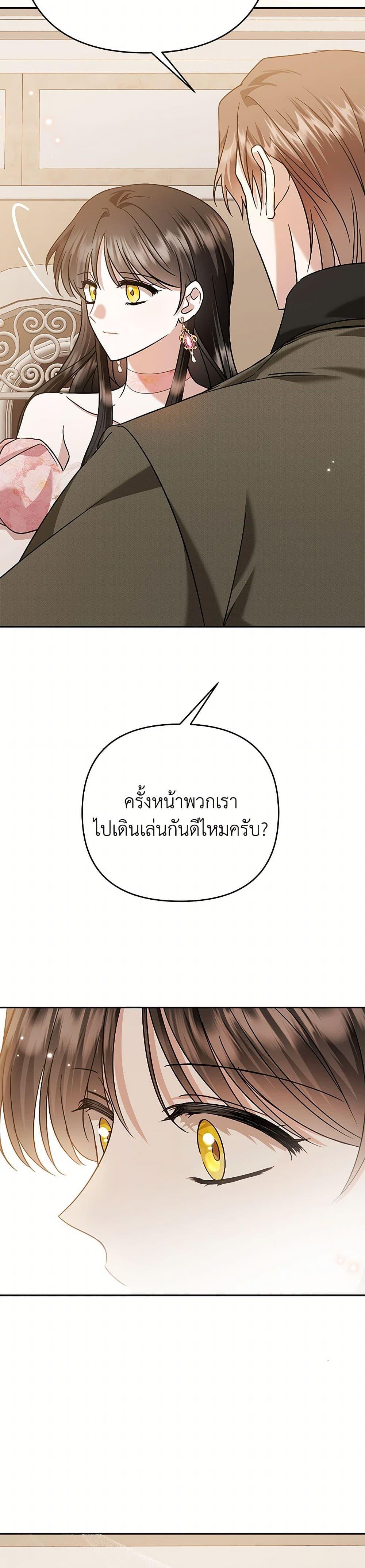 Manga-lc-com อ่านมังงะ อ่านการ์ตูน ออนไลน์ ฟรี In This Life, I Will Survive Until the End ตอนที่ 1 2 3 4 5 6 7 8 9 10 11 12 13 14 ฟรี ไม่มีโฆษณา Manga-lc - อ่าน มังงะ อ่าน การ์ตูน ออนไลน์ อ่านมังงะ ฟรี