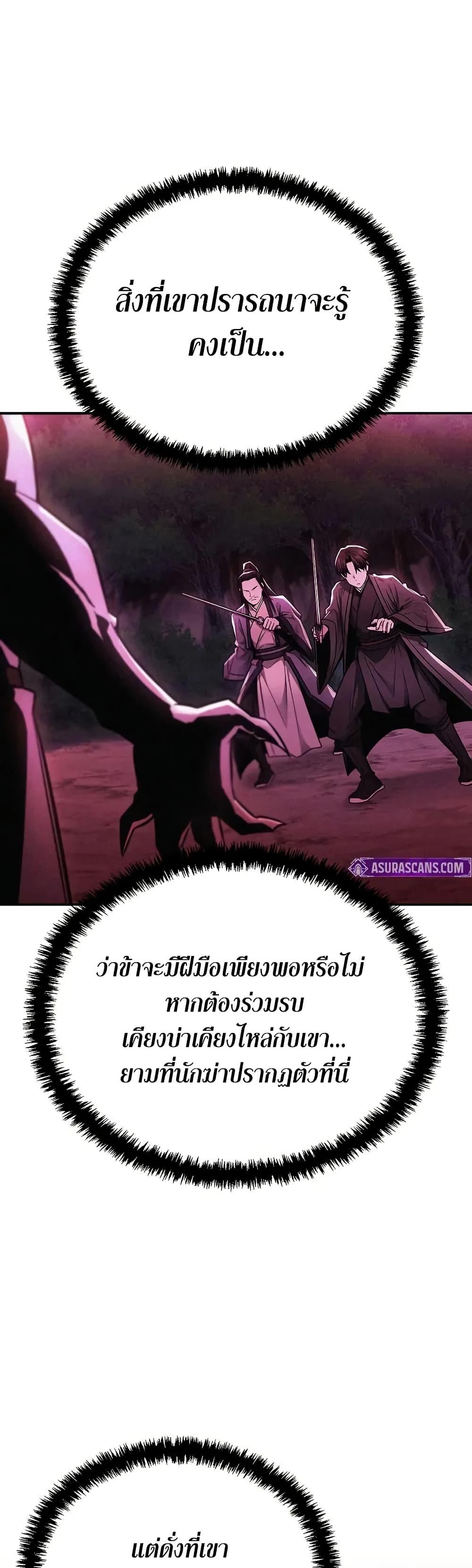 Manga-lc-com อ่านมังงะ อ่านการ์ตูน ออนไลน์ ฟรี Mount Hua Sect’s Genius Phantom Swordsman ตอนที่ 1 2 3 4 5 6 7 8 9 10 11 12 13 14 ฟรี ไม่มีโฆษณา Manga-lc - อ่าน มังงะ อ่าน การ์ตูน ออนไลน์ อ่านมังงะ ฟรี