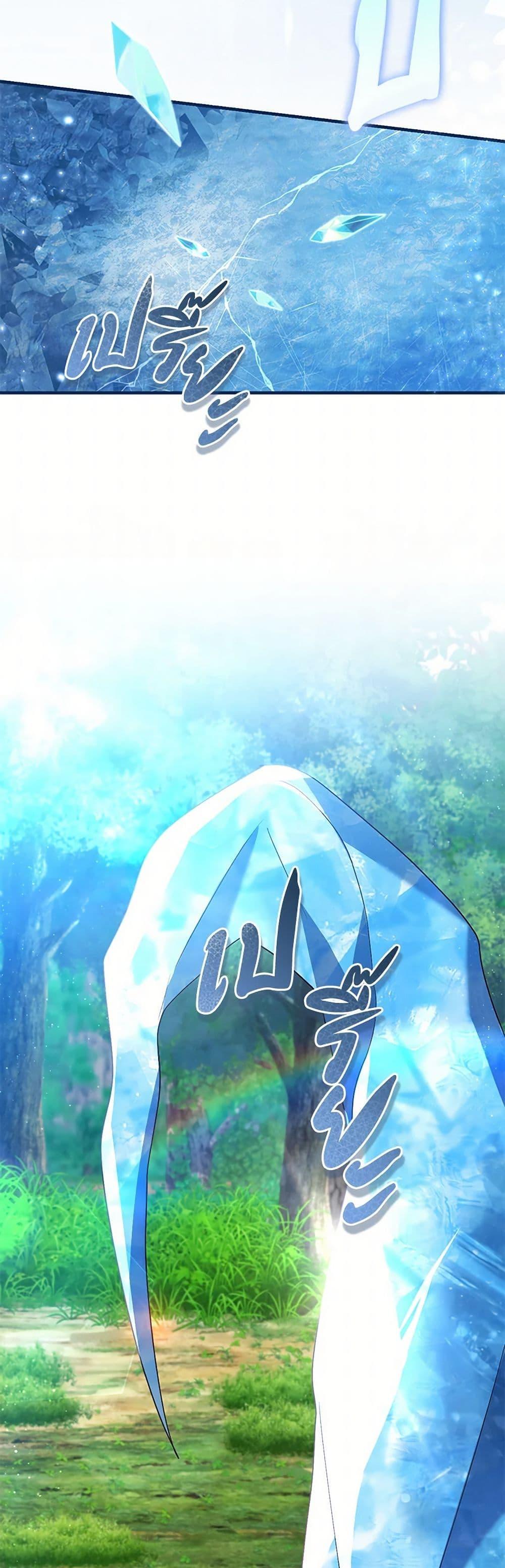 Manga-lc-com อ่านมังงะ อ่านการ์ตูน ออนไลน์ ฟรี I’ll Take the Dukedom From Today ตอนที่ 1 2 3 4 5 6 7 8 9 10 11 12 13 14 ฟรี ไม่มีโฆษณา Manga-lc - อ่าน มังงะ อ่าน การ์ตูน ออนไลน์ อ่านมังงะ ฟรี