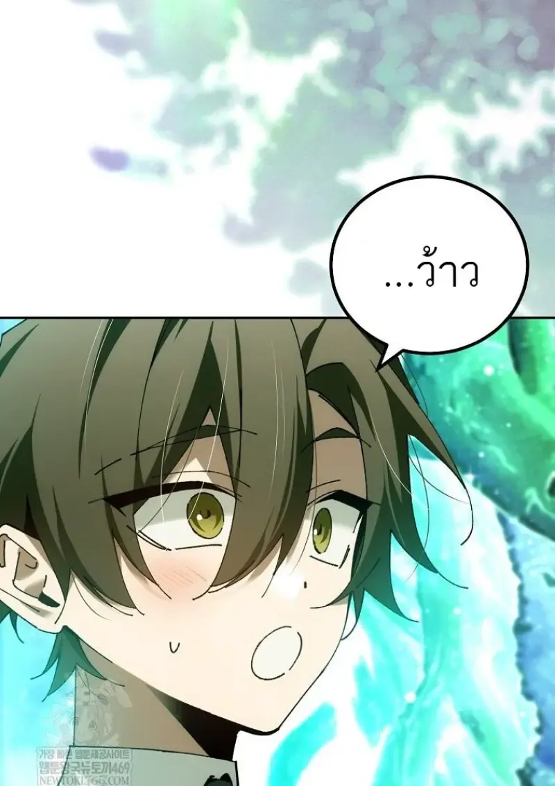 Magic Academy_s Genius Blinker ฉ_นกลายเป_นอ_จฉร_ยะการบล_งค_ในสถาบ_นเวทมนตร_ ตอนที่ ตอนที่ 83 รูปที่ 125