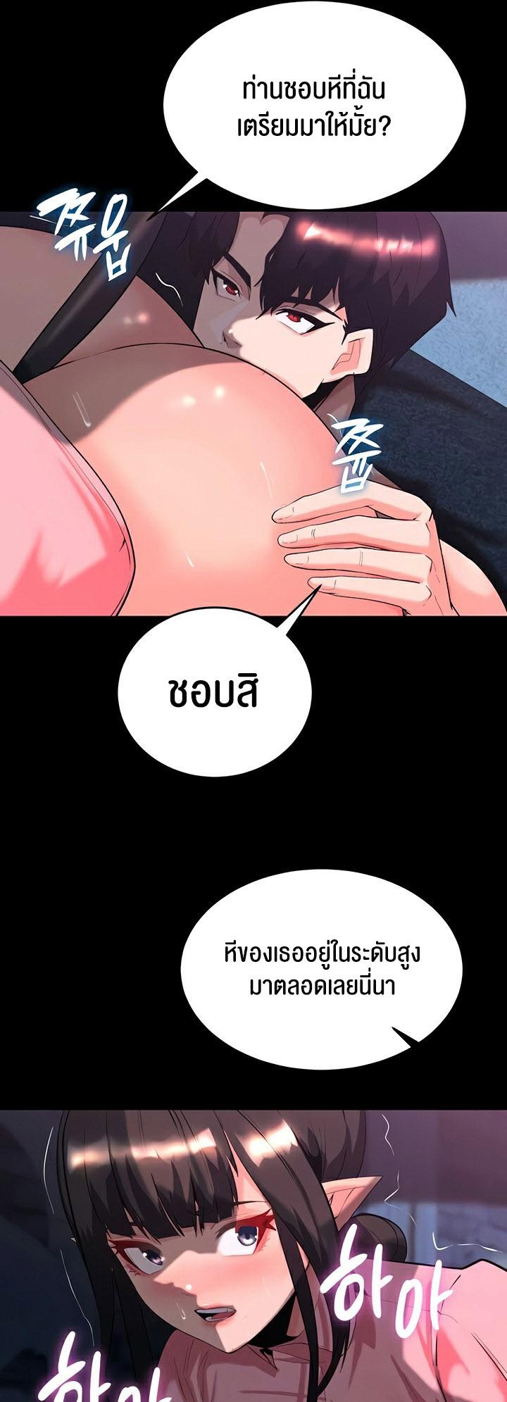 Doujin-Lc- อ่าน โดจิน มังฮวา เกาหลี ญี่ปุ่น จีน แปลไทย Corruption in the Dungeon ตอนที่ 1 2 3 4 5 6 7 8 9 10 11 12 13 14 ฟรี ไม่มีโฆษณา อ่าน โดจิน Manhwa เกาหลี ญี่ปุ่น จีน เรามีครบ คัดมาให้เน้นๆ โดจิน 18+ รับประกันความฟินโดย  Doujin Lc