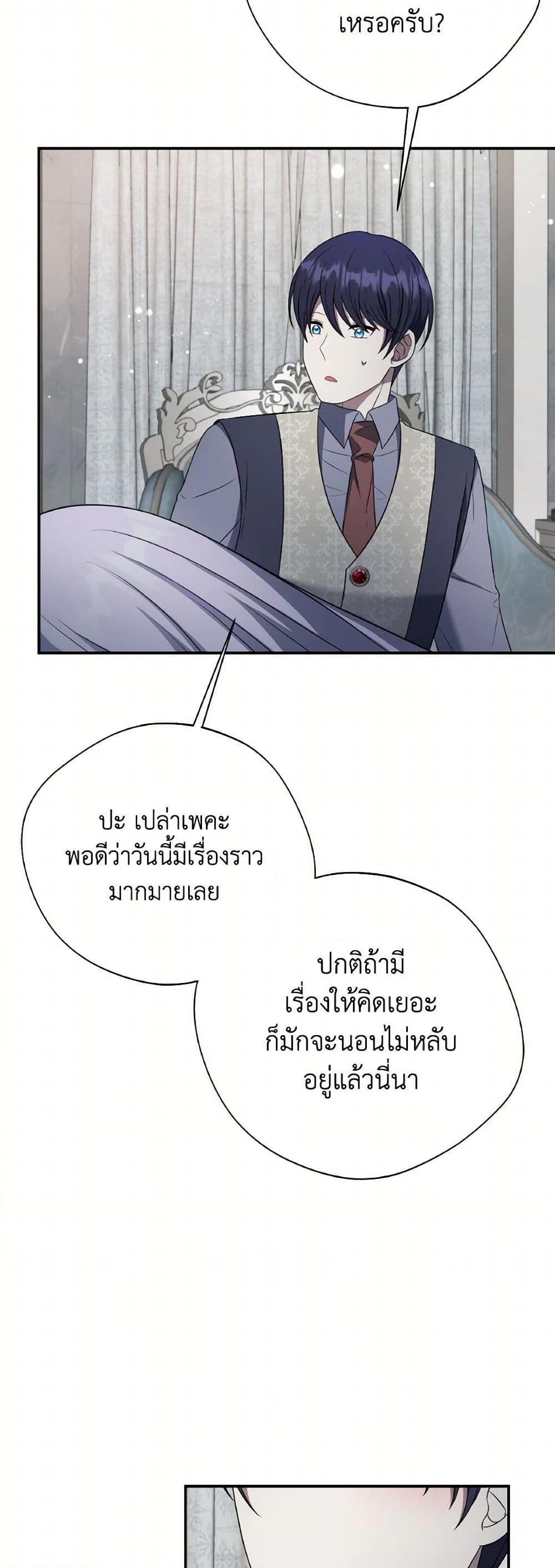 Manga-lc-com อ่านมังงะ อ่านการ์ตูน ออนไลน์ ฟรี I Became The Older Sister of A Regretful Male Lead ตอนที่ 1 2 3 4 5 6 7 8 9 10 11 12 13 14 ฟรี ไม่มีโฆษณา Manga-lc - อ่าน มังงะ อ่าน การ์ตูน ออนไลน์ อ่านมังงะ ฟรี