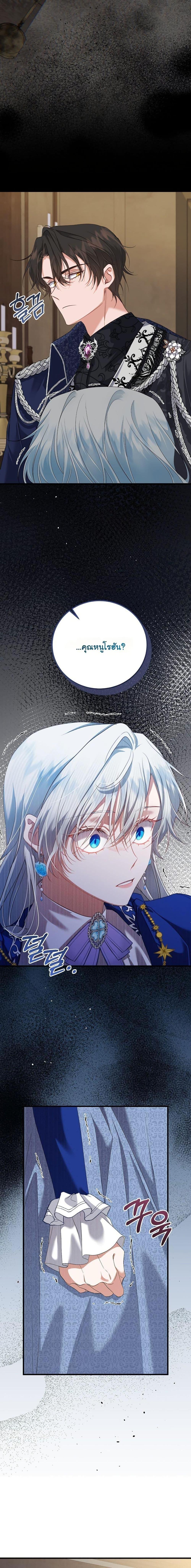 Manga-lc-com อ่านมังงะ อ่านการ์ตูน ออนไลน์ ฟรี My Kidnapper Is My Arranged Marriage Partner! ตอนที่ 1 2 3 4 5 6 7 8 9 10 11 12 13 14 ฟรี ไม่มีโฆษณา Manga-lc - อ่าน มังงะ อ่าน การ์ตูน ออนไลน์ อ่านมังงะ ฟรี