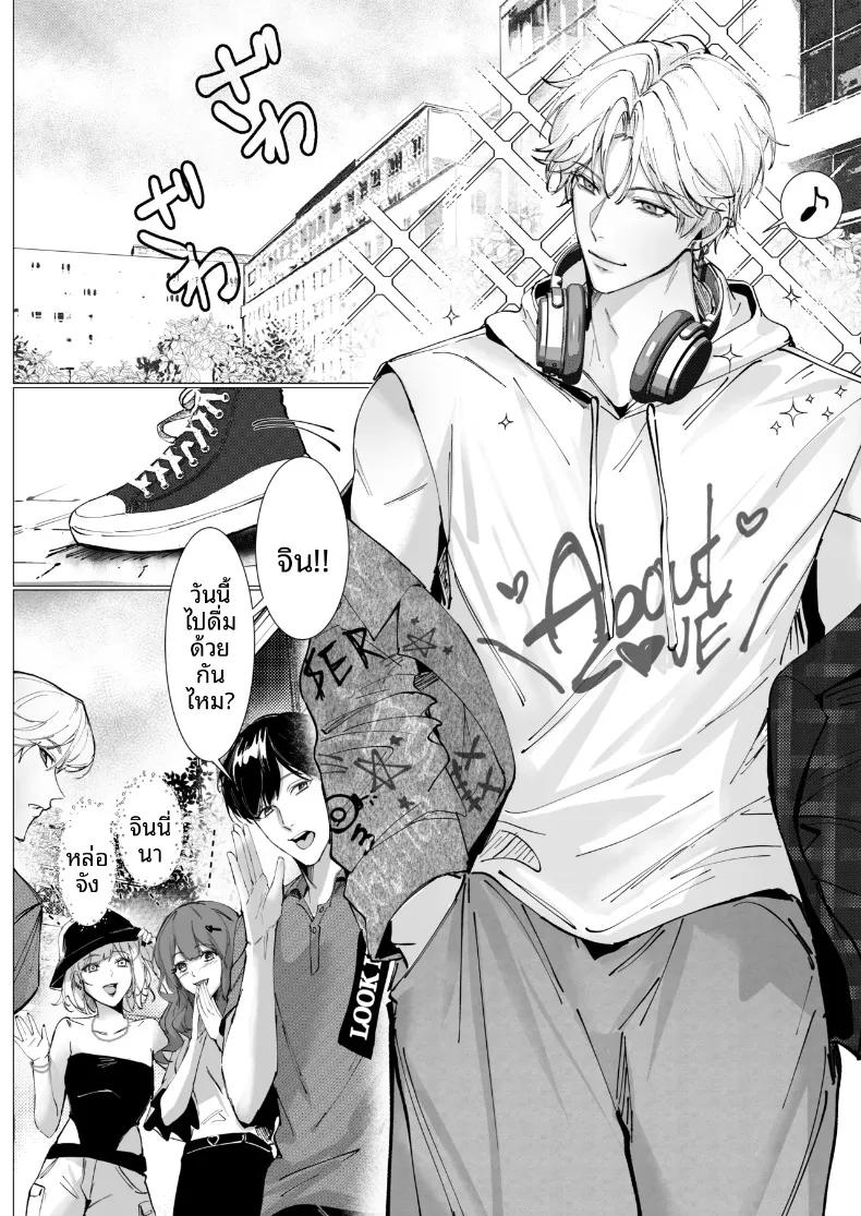 Doujin-Lc- อ่าน โดจิน มังฮวา เกาหลี ญี่ปุ่น จีน แปลไทย เศษเสี้ยวแห่งรัก (Hanane Cain) ตอนที่ 1 2 3 4 5 6 7 8 9 10 11 12 13 14 ฟรี ไม่มีโฆษณา อ่าน โดจิน Manhwa เกาหลี ญี่ปุ่น จีน เรามีครบ คัดมาให้เน้นๆ โดจิน 18+ รับประกันความฟินโดย  Doujin Lc