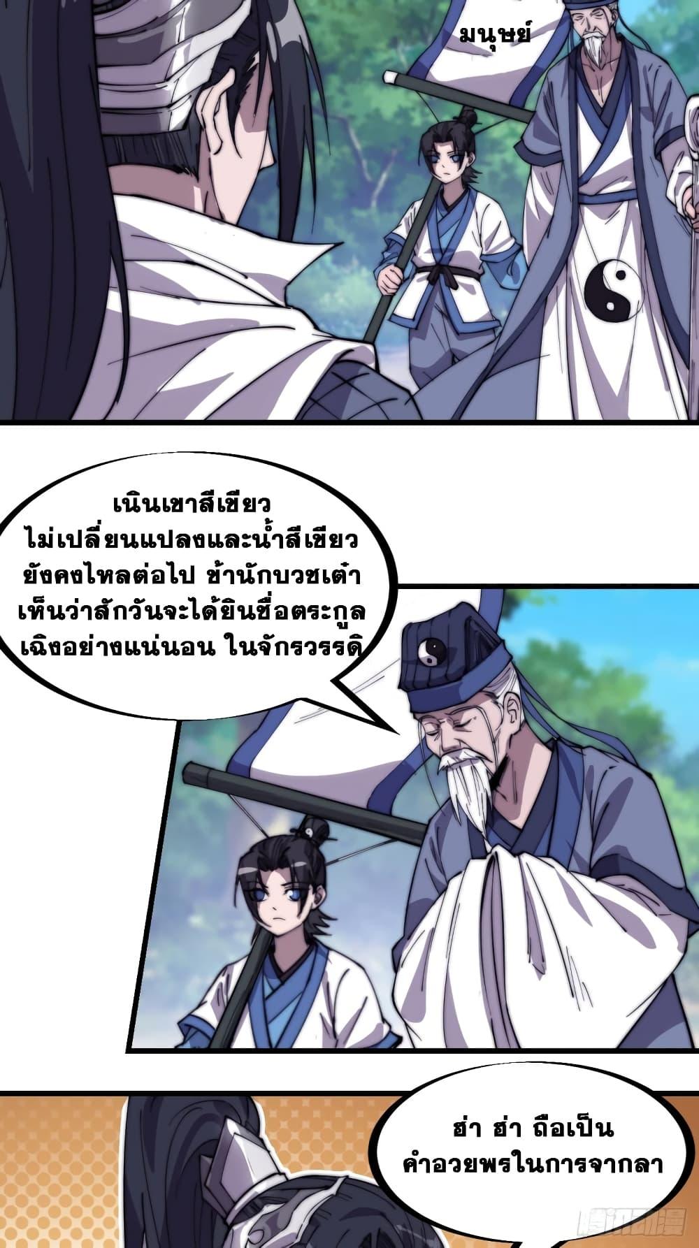 Manga-lc-com อ่านมังงะ อ่านการ์ตูน ออนไลน์ ฟรี It Starts With A Mountain ตอนที่ 1 2 3 4 5 6 7 8 9 10 11 12 13 14 ฟรี ไม่มีโฆษณา Manga-lc - อ่าน มังงะ อ่าน การ์ตูน ออนไลน์ อ่านมังงะ ฟรี