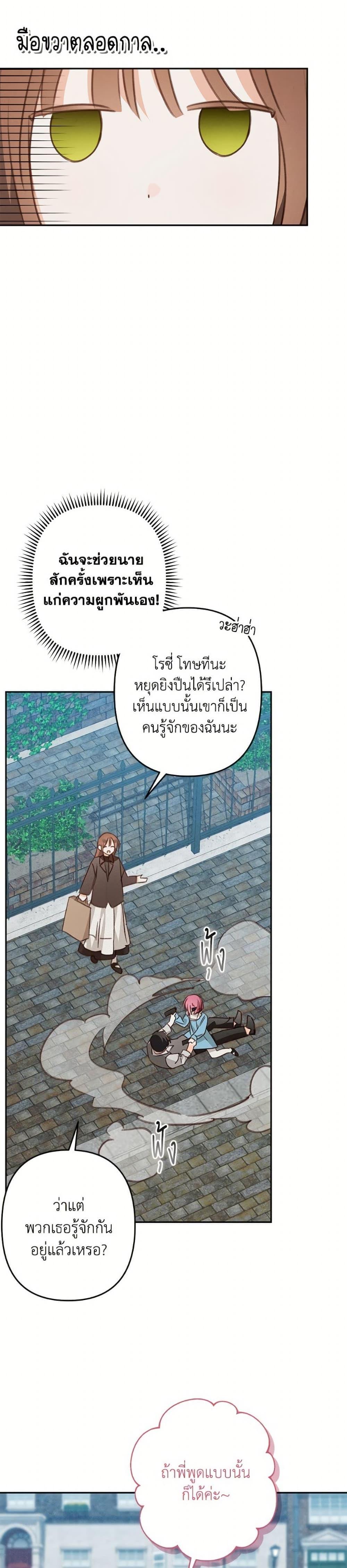 Manga-lc-com อ่านมังงะ อ่านการ์ตูน ออนไลน์ ฟรี How to Survive as a Maid in a Horror Game ตอนที่ 1 2 3 4 5 6 7 8 9 10 11 12 13 14 ฟรี ไม่มีโฆษณา Manga-lc - อ่าน มังงะ อ่าน การ์ตูน ออนไลน์ อ่านมังงะ ฟรี