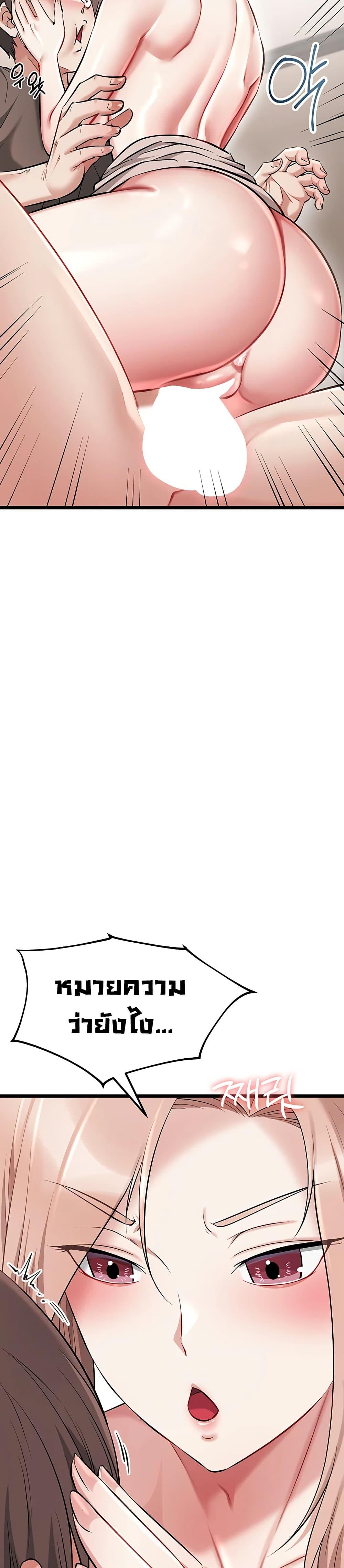 Doujin-Lc- อ่าน โดจิน มังฮวา เกาหลี ญี่ปุ่น จีน แปลไทย Ogokri Boot ตอนที่ 1 2 3 4 5 6 7 8 9 10 11 12 13 14 ฟรี ไม่มีโฆษณา อ่าน โดจิน Manhwa เกาหลี ญี่ปุ่น จีน เรามีครบ คัดมาให้เน้นๆ โดจิน 18+ รับประกันความฟินโดย  Doujin Lc