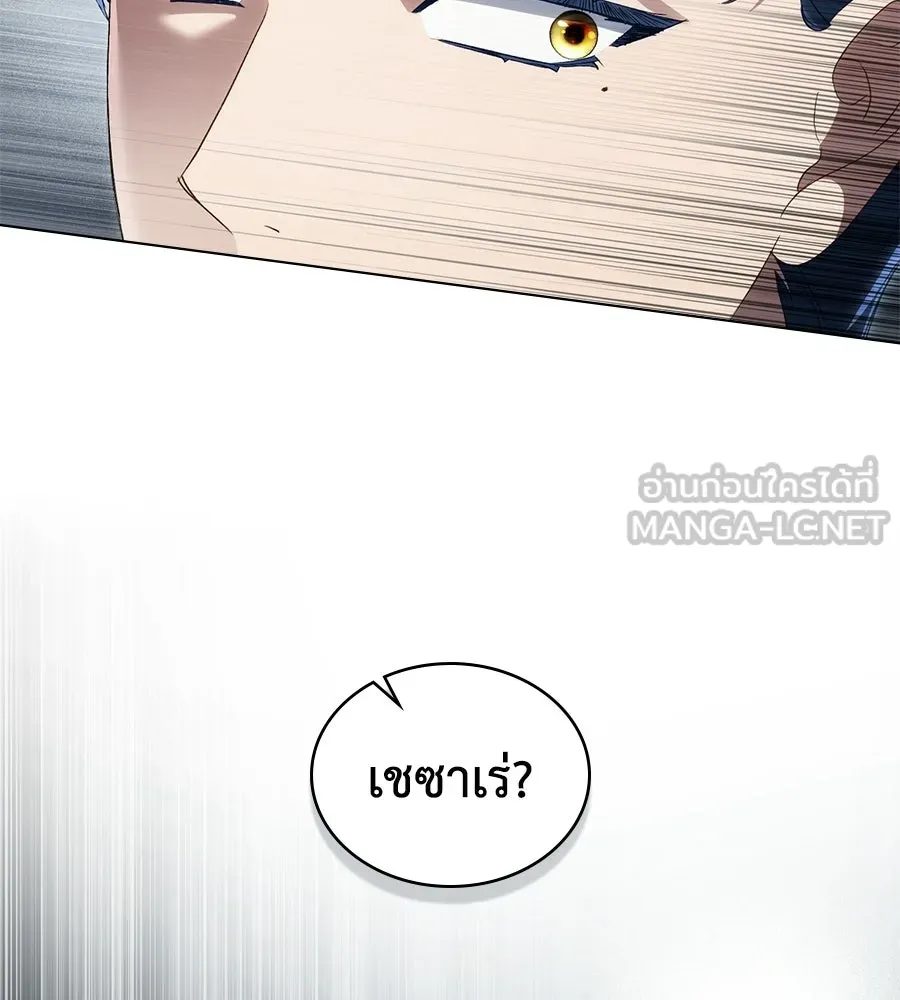 เล่ห์รักชนชั้นสูง ตอนที่ 82 รูปที่ 84