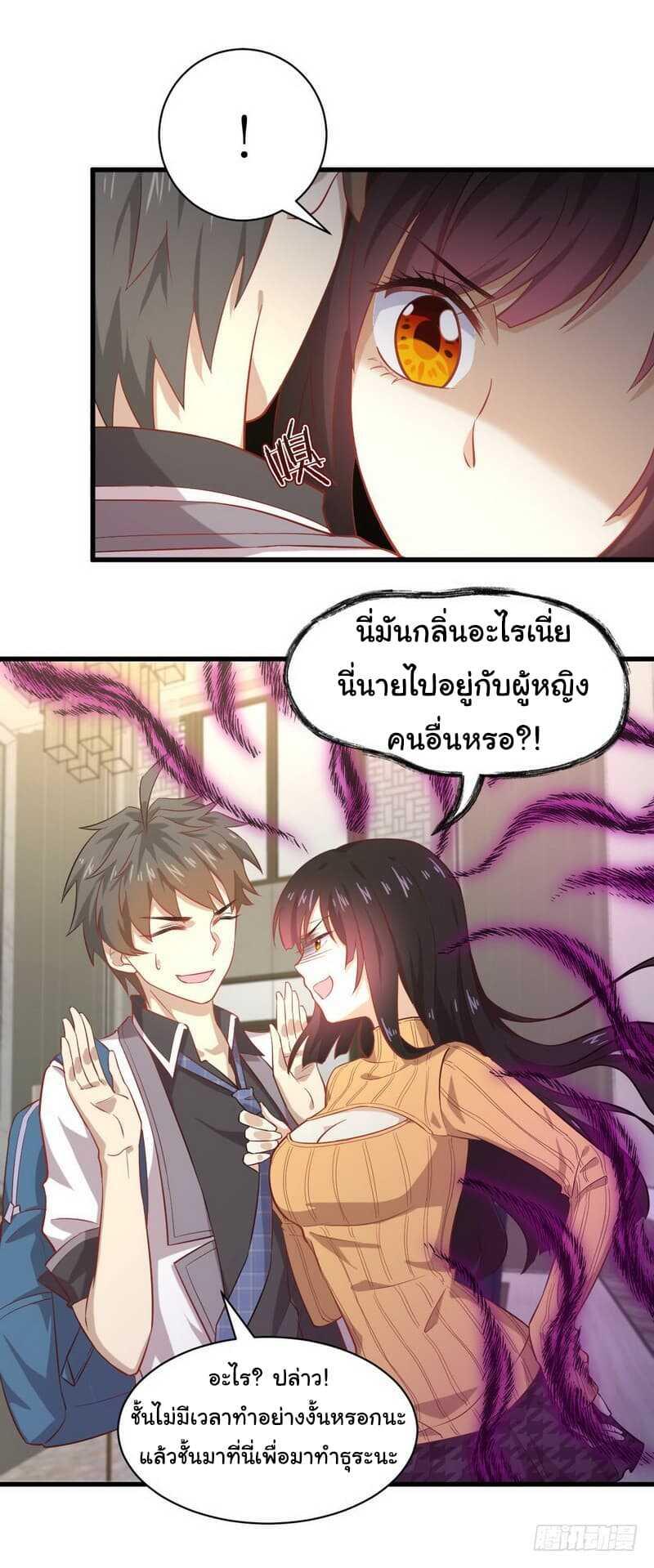 Manga-lc-com อ่านมังงะ อ่านการ์ตูน ออนไลน์ ฟรี Immortal Swordsman in the Reverse World ตอนที่ 1 2 3 4 5 6 7 8 9 10 11 12 13 14 ฟรี ไม่มีโฆษณา Manga-lc - อ่าน มังงะ อ่าน การ์ตูน ออนไลน์ อ่านมังงะ ฟรี