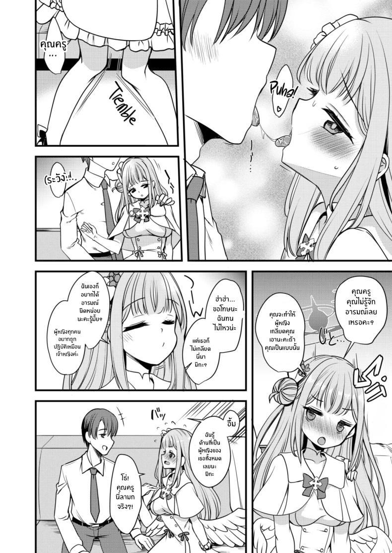 Doujin-Lc- อ่าน โดจิน มังฮวา เกาหลี ญี่ปุ่น จีน แปลไทย คุณครูของฉัน (Gokubuto Mayuge) (Blue Archive) ตอนที่ 1 2 3 4 5 6 7 8 9 10 11 12 13 14 ฟรี ไม่มีโฆษณา อ่าน โดจิน Manhwa เกาหลี ญี่ปุ่น จีน เรามีครบ คัดมาให้เน้นๆ โดจิน 18+ รับประกันความฟินโดย  Doujin Lc