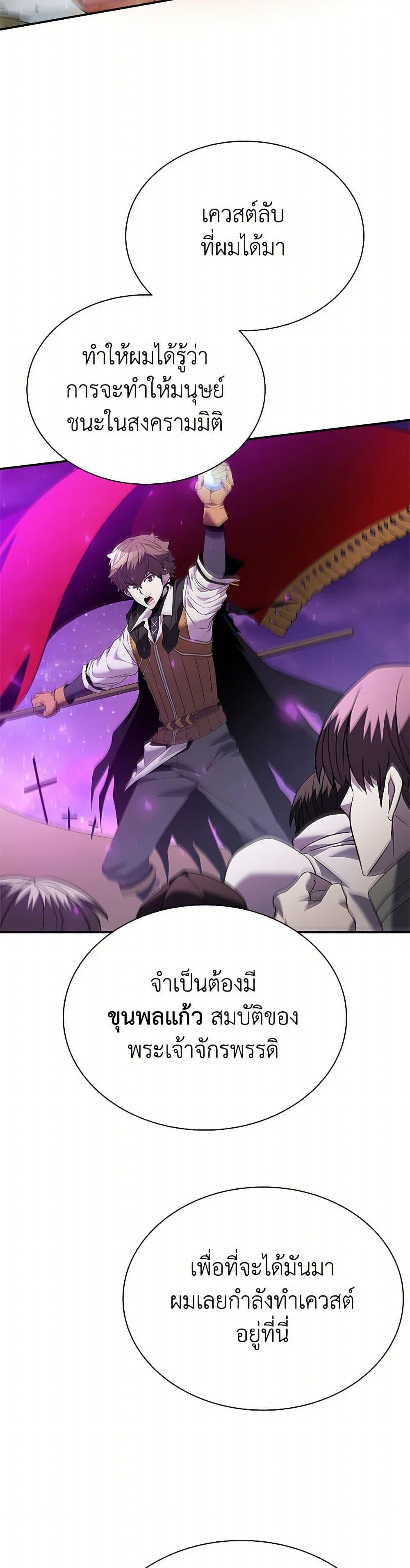 Manga-lc-com อ่านมังงะ อ่านการ์ตูน ออนไลน์ ฟรี Taming Master ตอนที่ 1 2 3 4 5 6 7 8 9 10 11 12 13 14 ฟรี ไม่มีโฆษณา Manga-lc - อ่าน มังงะ อ่าน การ์ตูน ออนไลน์ อ่านมังงะ ฟรี