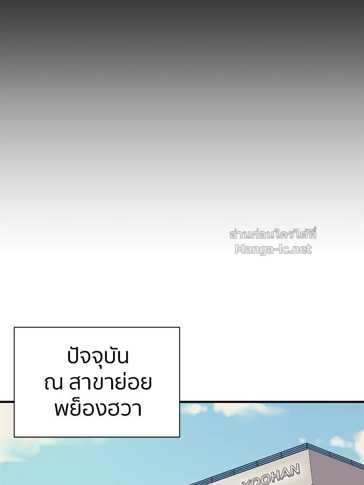 Doujin-Lc- อ่าน โดจิน มังฮวา เกาหลี ญี่ปุ่น จีน แปลไทย โคตรแกร่ง ตอนที่ 1 2 3 4 5 6 7 8 9 10 11 12 13 14 ฟรี ไม่มีโฆษณา อ่าน โดจิน Manhwa เกาหลี ญี่ปุ่น จีน เรามีครบ คัดมาให้เน้นๆ โดจิน 18+ รับประกันความฟินโดย Doujin Lc