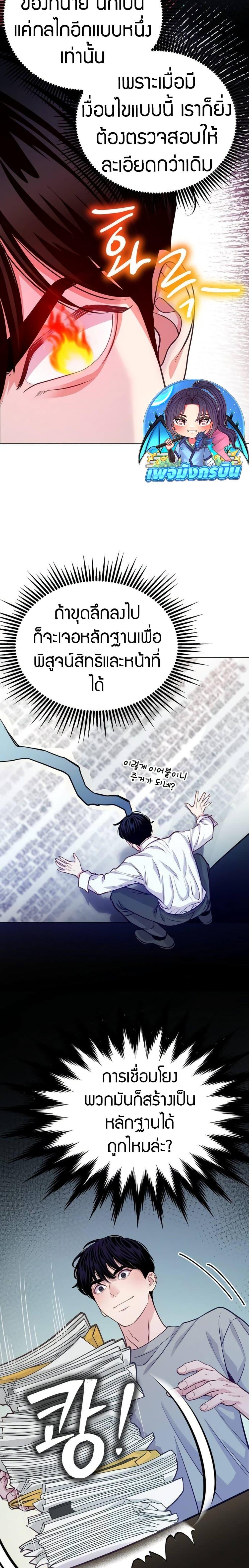 Manga-lc-com อ่านมังงะ อ่านการ์ตูน ออนไลน์ ฟรี An Extraordinary Lawyer’s Subspace ตอนที่ 1 2 3 4 5 6 7 8 9 10 11 12 13 14 ฟรี ไม่มีโฆษณา Manga-lc - อ่าน มังงะ อ่าน การ์ตูน ออนไลน์ อ่านมังงะ ฟรี