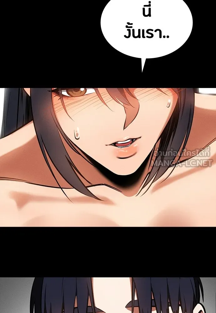 มือสังหารพันธุ์อมตะ ตอนที่ 90 รูปที่ 126