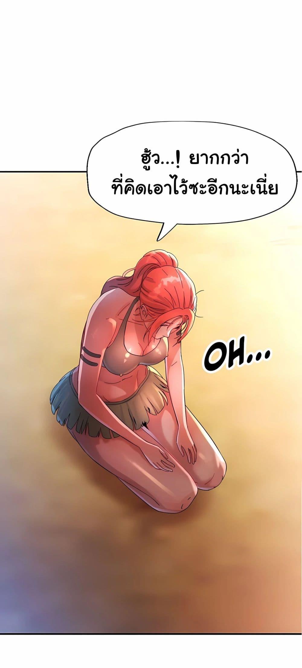 Doujin-Lc- อ่าน โดจิน มังฮวา เกาหลี ญี่ปุ่น จีน แปลไทย Rob in Zone Cruise ตอนที่ 1 2 3 4 5 6 7 8 9 10 11 12 13 14 ฟรี ไม่มีโฆษณา อ่าน โดจิน Manhwa เกาหลี ญี่ปุ่น จีน เรามีครบ คัดมาให้เน้นๆ โดจิน 18+ รับประกันความฟินโดย  Doujin Lc