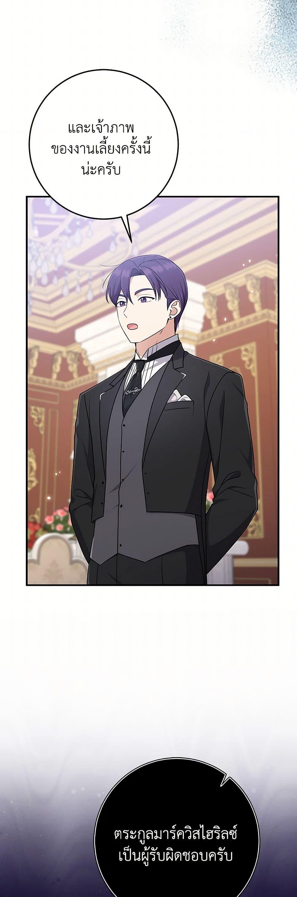 Manga-lc-com อ่านมังงะ อ่านการ์ตูน ออนไลน์ ฟรี I Played the Role of the Adopted Daughter Too Well ตอนที่ 1 2 3 4 5 6 7 8 9 10 11 12 13 14 ฟรี ไม่มีโฆษณา Manga-lc - อ่าน มังงะ อ่าน การ์ตูน ออนไลน์ อ่านมังงะ ฟรี